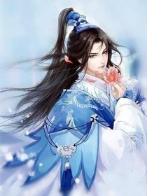 霸道神尊：師兄矜持點(diǎn)