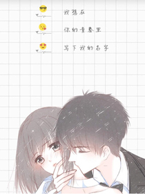 王源与恋
