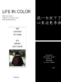那年暗恋的她