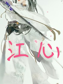 江心