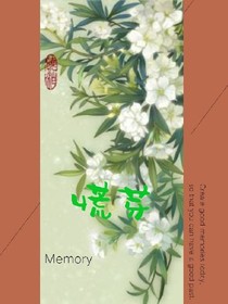 慌芽