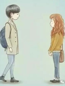 我在下个路口等你！