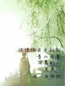 我的青涩年华