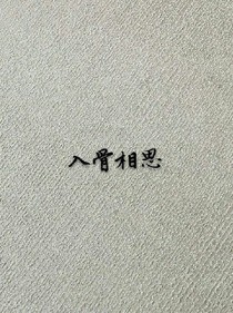 庭筠