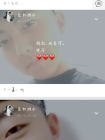 前男友，我还爱着他