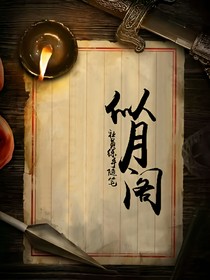 似月阁写作俱乐部:成员随笔