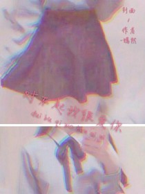對不起我很愛你