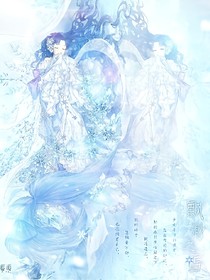 星星匙霧珠