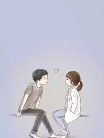 我信了你的時光