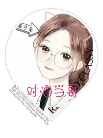 對酒當(dāng)哥