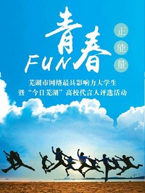 人生的长短