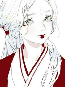 我定不负你