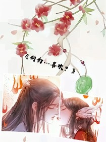 何为…喜欢？