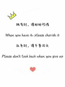 永不散场