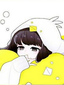 她还是他的颜汐吗