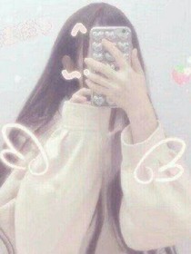 挚爱，我的网红baby