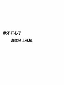 丑小鸭也爱你