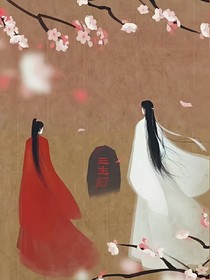 暮迷