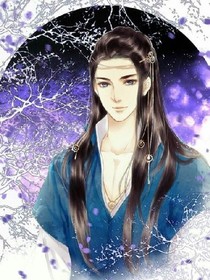 蠻王輕點寵，嬌妻請入懷