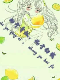 始于青絲，終于白發(fā)