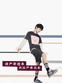明星小嬌妻