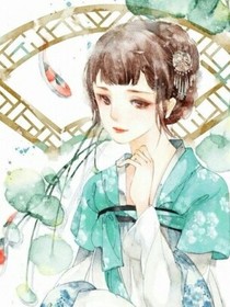 穿越农家女的朋友