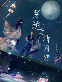 曦的秘密