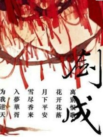 剑成