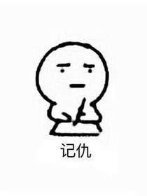 我的A先生