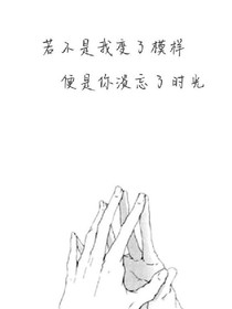 重生之秦爷轻点宠