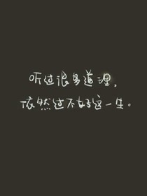 锦瑟夕颜