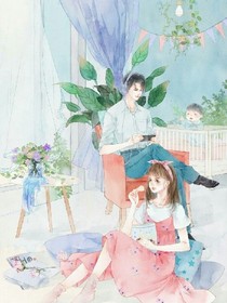 蜜寵百分百，嬌妻不好追
