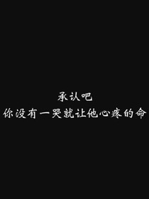血色易柳