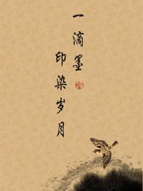 惜文