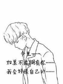 鄔桐樹下的遇見