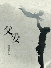 亲爱的十六岁