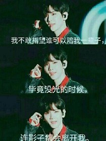 戀是藍(lán)色妖姬