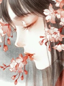 她骗他