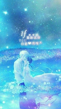 别忘了我一直在这儿等你