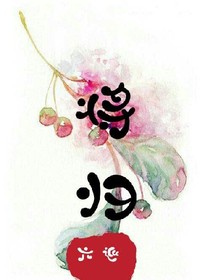 將歸