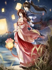 穿越之爱你千万年