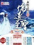 山海奇譚_d880