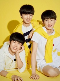TFBOYS之我喜欢你啊！