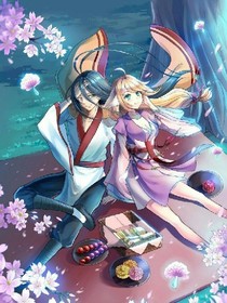 穿越狐妖之东方宇