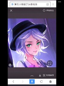 第五人格——园丁小时候