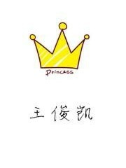 凯只愿馨