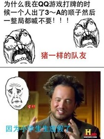 短篇笑话大全