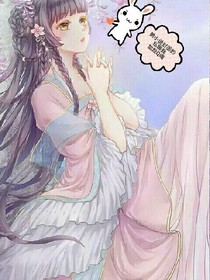 绝世神医世子妃