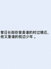 只有星空知道