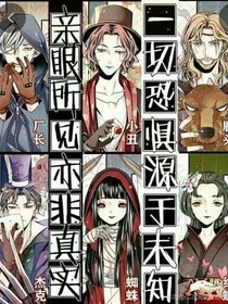 第五人格之明殿暗爵